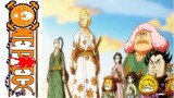 One Piece - Kozuki Oden Opening 2「Black Catcher」