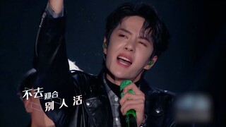 HD 1080 Wang Yibo Tiktok Award Rule of my world 《我的世界守则》