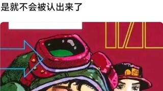 If Er Qiao cosplays Tequila in the current style, will she not be recognized?