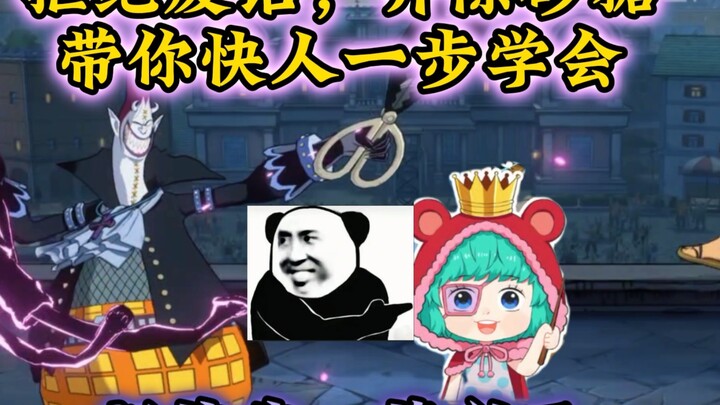 New bonus Moria, full-scale skill mechanism analysis + technique teaching