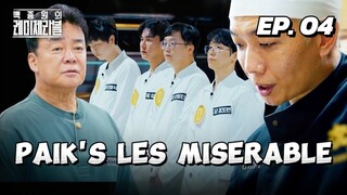 🇰🇷EP. 4 PAIK'S LES MISERABLE (2024) HD | ENG SUB | KOREAN SURVIVAL SHOW