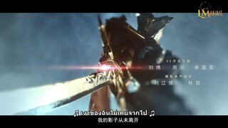 Knights on Debris นักรบสยบดาวมฤตยู EP 13 [ซับไทย]