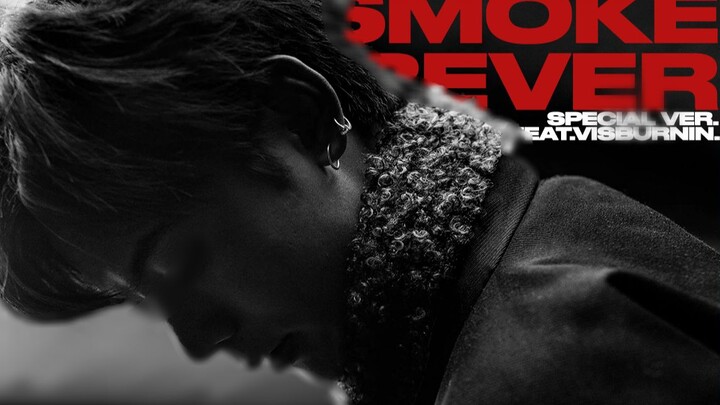 Smoke Forever (2月特殊DLC)