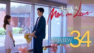 🇨🇳EP34 PREVIEW Men in Love 2024