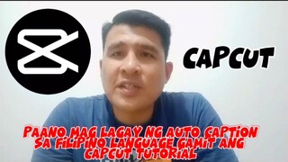 #capcut how-to edit#capcut#tuturial