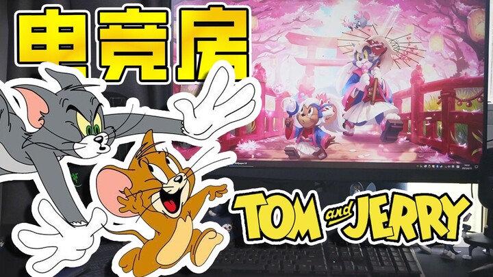 [Ruang E-Sports] Yaya memasang ruang e-Sports bertema Tom and Jerry untuk saya? !