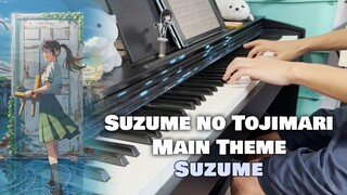 [Piano] Suzume Journey "ซูซูเมะ" RADWIMPS (feat. Touka) (เวอร์ชันเต็ม)