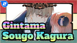 [Gintama/MAD] Sougo&Kagura--- Hanya aku yang dapat menipu gadis itu_2