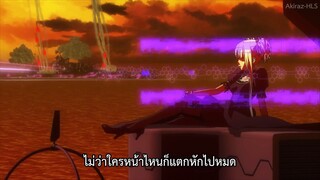 Aoki Hagane no Arpeggio Ars Nova - สงครามเรือรบสยบโลก  ตอนที่ 09 ซับไทย