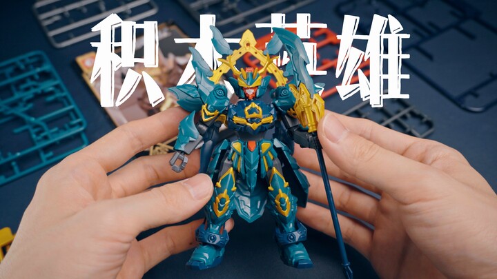 [南西北]当积木厂家开始做模型...