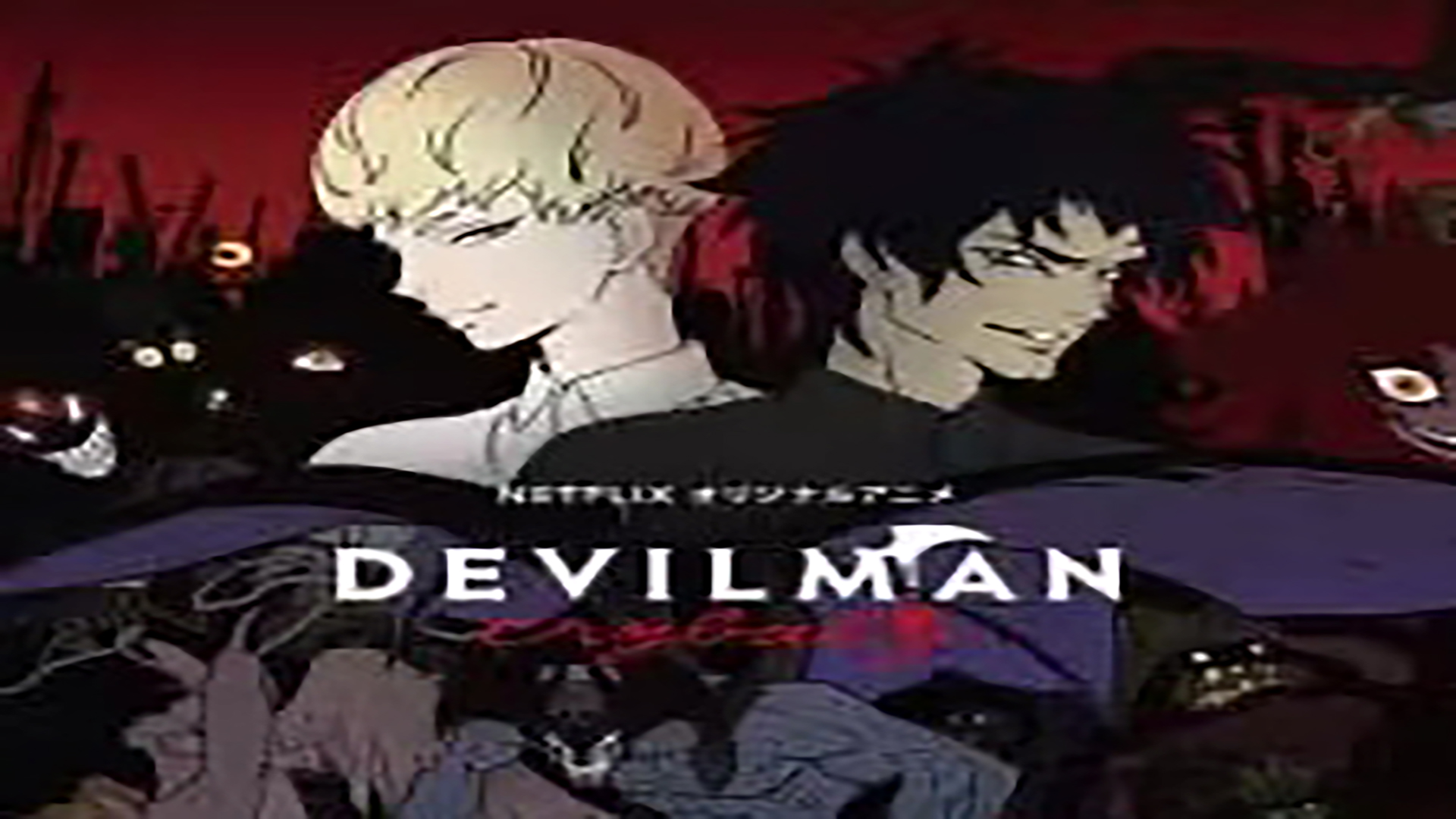 DevilManCryBabyS1E1 - BiliBili