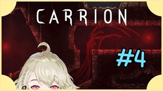 【Carrion】หนูยืดได้หดได้นะ...หมายถึงคอ! #4