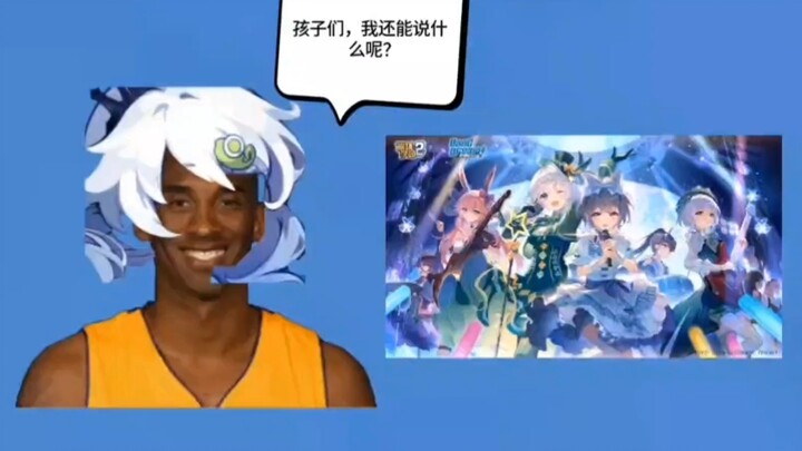 【限流补档】崩崩：孩子们还记得我吗？其实都是我干的。