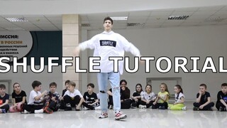 SHUFFLE TUTORIAL TUZELITY TEAM  ДЕТИ ТАНЦУЮТ ШАФФЛ ОБУЧЕНИЕ