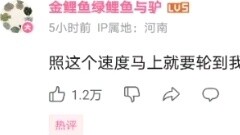 There was no moment of mourning for the death of Lu Ziyunyi. The next people to come to the battlefi