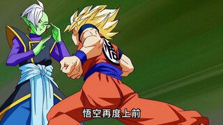 50_Goku đấu với Zamasu!