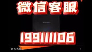 【同步查询聊天记录➕微信客服199111106】远程监控男朋友聊天记录-无感同屏监控手机