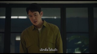 The Interest of Love (2022) เมื่อเราเข้าใจรัก EP 8 [ซับไทย]
