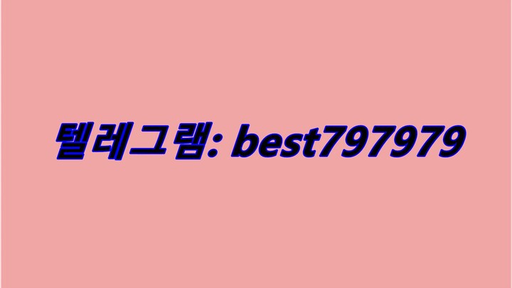 N사쪽지발송ID 매입 텔ㄱ➤ BEST797979 #N사쪽지발송ID 매입pjt