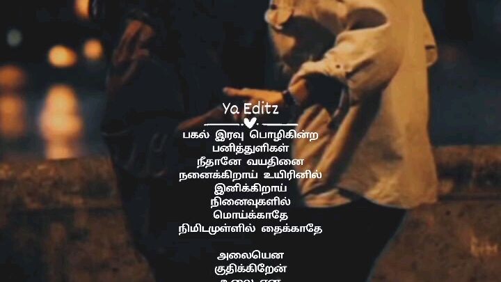 Kadhal aasai song WhatsApp status 👀💫❤