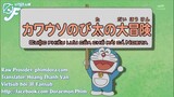 Doraemon tập đặc biệt : Cuộc phiêu lưu của chú rái cá Nobita