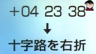 Thám Tử Lừng Danh Conan - Tập 182 - Tai Nạn Ở Núi Ryuujin - Phần 2