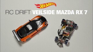 改装风火轮 HotWheels 速度与激情 Veilside Mazda Rx-7 遥控赛车