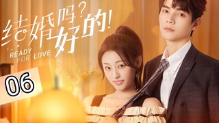 🇨🇳 Ready For Love ? (2023) Episode 6 (Eng Sub)