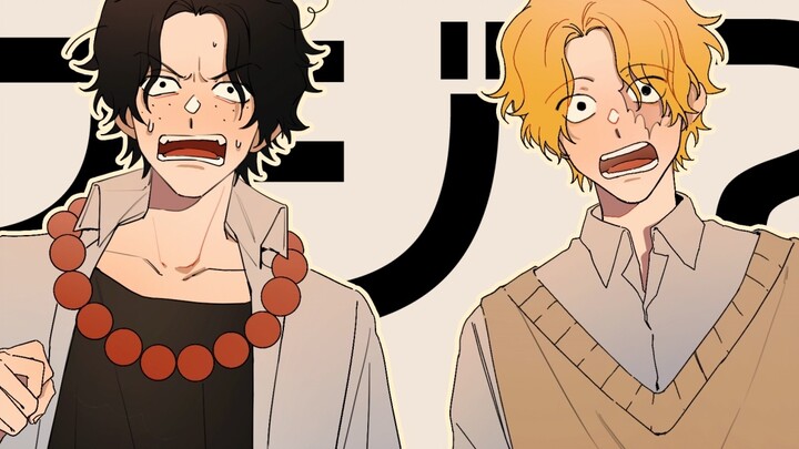 [MAD]Persahabatan antara Ace & Sabo|<One Piece>