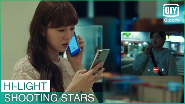 การนัดบอดพังไม่เป็นท่า | Shooting Stars EP.1 ซับไทย | iQiyi Thailand