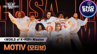 🇰🇷 KR SHOW | World of Street Woman Fighter (2025) - MOTIV (1080P)