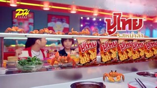 mete the series e8