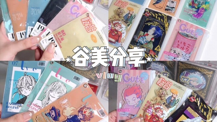 谷美开箱｜pvc谷美这个好东西到底是谁发明的呢（嚼嚼嚼