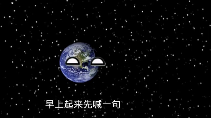 【恐龙星球动画】Up主探索中，欢迎收看求三连！