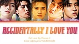 Perth, Mark, Mean, Plan, Title -บังเอิญรัก (Accidentally, I love you) OST. Love By Chance Lyrics