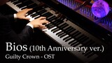 Bios (10th Anniversary ver.) – Guilty Crown OST [Piano]