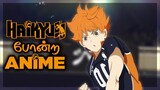 Haikyuu போன்ற Animes | Sports Anime | Tamil Senpai