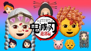 【emoji】鬼 灭 之 刃 游 郭 篇 O P