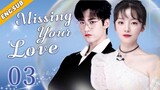 [Eng Sub] Missing Your Love EP03| Chinese drama|  Love of time| Zhou Keyu, Bubble Zhu