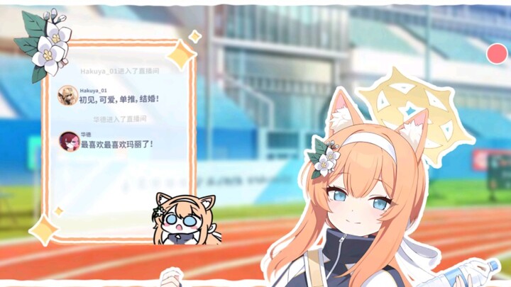 【MAD】这样的玛丽你们喜欢吗