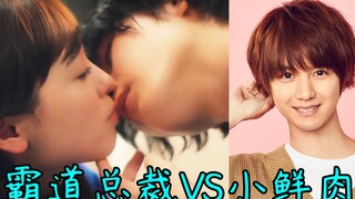 小鲜肉抢你女朋友怎么办？看完你就明白了！《咖啡遇上香草》第2集