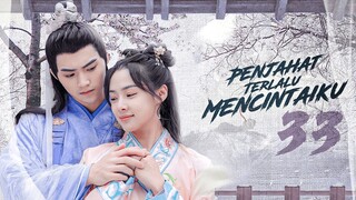 【INDO SUB】EP 33丨Penjahat Terlalu Mencintaiku丨反派我太爱了怎么办