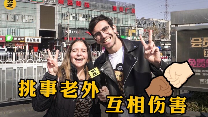 自从这群歪果仁大胆说出自己讨厌的国家以后（二）