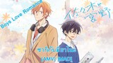 Sasaki and Miyano - ซากิกับมิยาโนะ (This Charming Man) [AMV] [MAD]