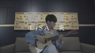 (LiSA) 炎 Homura - Sungha Jung - Demon Slayer: Kimetsu no Yaiba the Movie