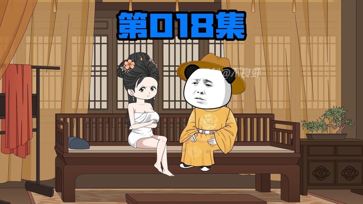 孙若薇毒杀朱祁镇