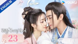[My Sassy Girl] EP23 | Solving Crimes with Childhood Sweetheart | Huang Yi / Ding Jiawen | YOUKU