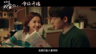 Zhang Wan Yi & Sun Yi { I know I love You  我知道我爱你 }