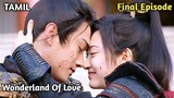 Wonderland Of Love || Final Episode || Story Explain Tamil || Chinese Drama || Series Explainer