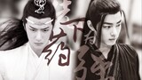 [Bojun Yixiao] [Oiran Xian & Pavilion Master Zhan] "Prepare the medicine first to become stronger" E